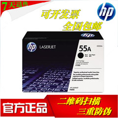 原装惠普HPCE255A硒鼓 LaserJet P3015 P3015dn P3015d HP55A硒鼓