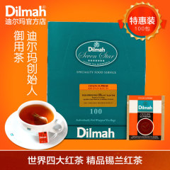 【畅饮100】Dilmah迪尔玛精品锡兰红茶100片 斯里兰卡进口红茶