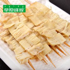 【草原峰煌_牛板筋串】内蒙古特产新鲜生鲜牛肉串烧烤食材170g