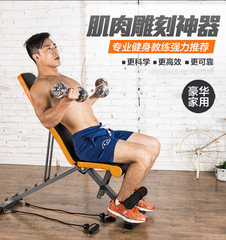 迈康多功能哑铃凳专业健身椅家用仰卧起坐健身器材室内收腹器