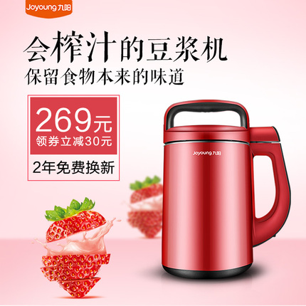 üֽ 29.90ԪˮʳسӶLED