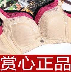 特价包邮 赏心8814文胸专柜正品 中厚B杯无钢圈舒适调整型内衣