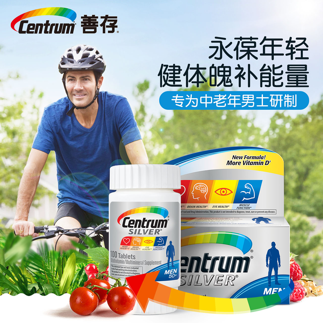 Centrum/惠氏善存银片男士100粒中老年多种矿物质维生素-tmall.hk天猫国际产品展示图5