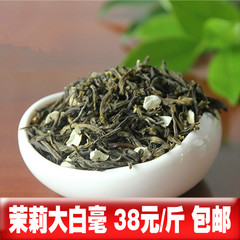 茉莉花茶 今年新茶横县浓香茉莉花茶叶散装 500g特价批发38元包邮