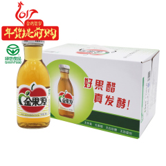 金果源苹果醋饮料260ml整箱15瓶 绿色食品 （不添加：防腐剂）