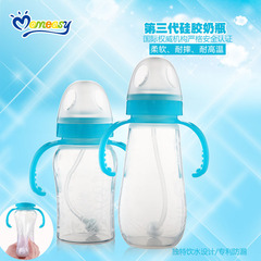 硅胶奶瓶防摔带吸管手柄广口径防胀气防摔新生儿婴儿硅胶奶瓶正品