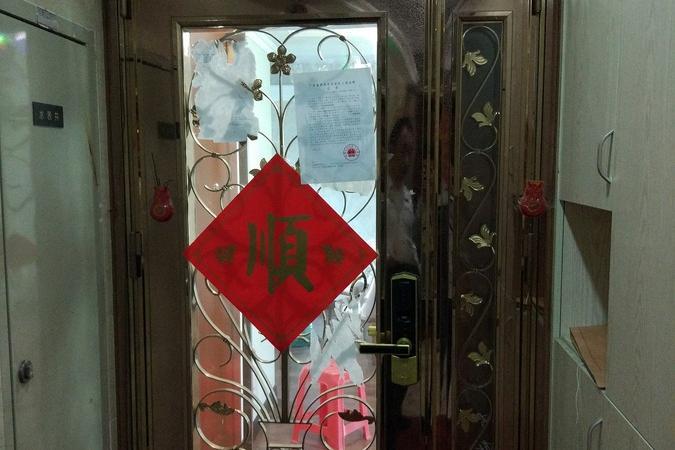 【第一次拍卖】深圳市南山区香山里花园(二期)10栋一单元402号的房产