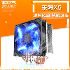 上海装机 实体 超频三东海X5 (5热管温控风扇/12cmLED炫酷风扇)