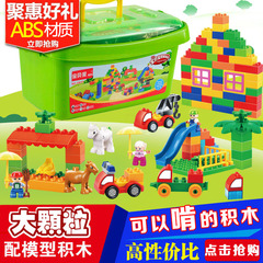 兼容乐高积木 拼装儿童积木玩具1-2-3-6周岁益智男童小女孩男孩子