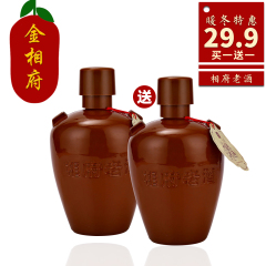 【买一送一】相府老酒白酒浓香型白酒坛装老陈酒特价42度500ml*2