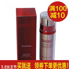 萱姿正品化妆品 萱姿菁纯美肌微雕霜20ml 20ml 日夜呵护润泽弹了