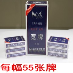 正品上海姚记扑克娱乐扑克牌纸牌棋牌扑克专用