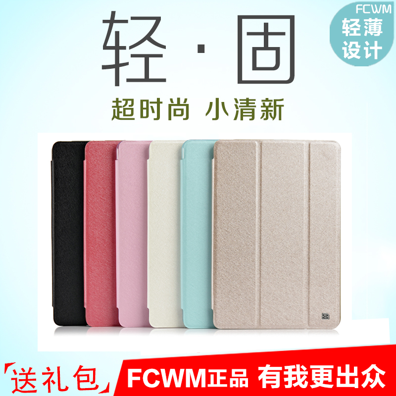 FCWM iPad air2保护套轻薄休眠 苹果5air壳韩国iPad air2皮套配件产品展示图2
