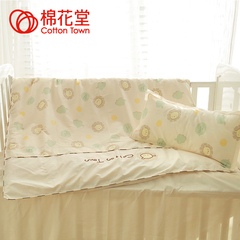 棉花堂婴儿纯棉床品三件套 儿童床品套件宝宝床套床单/被套/枕套