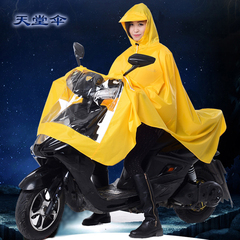 天堂正品雨衣电动车雨披时尚电瓶车摩托车雨衣加大男女士单人雨衣