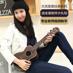 Lulu正品尤克里里初学者吉他23寸26寸乌克丽丽四弦小吉他ukulele