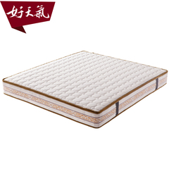 好天气家具 现代简约白色床垫可拆洗弹簧床垫双人床垫1.8米K207