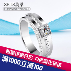 ZEUS宙斯正品18K金男戒1克拉莫桑石婚戒滚珠链条刻纹戒指霸气扳指