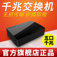 腾达F3无线路由器家用穿墙王wifi 光纤电信高速宽带稳定智能mini