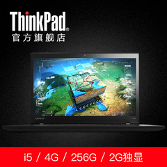 ThinkPad T460s 20F900-2YCD 固态硬盘独显轻薄商务笔记本电脑