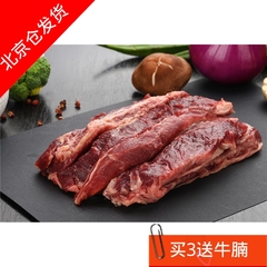 澳洲进口原装Pure Valley去骨牛肉肋条肉 500G