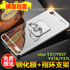 vivo y37手机套 步步高y37l手机保护壳 y937金属边框Y37a防摔壳