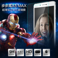 步步高vivo x5max钢化玻璃膜X5MaxL/v/ 防爆钢化膜X5pro手机贴膜