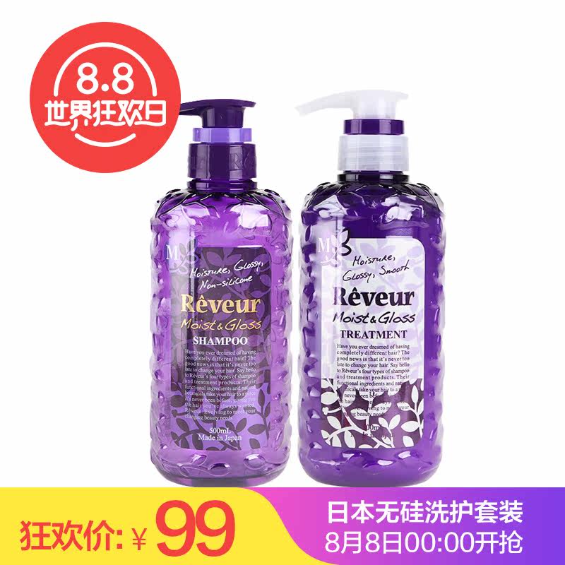 “细软少”发质的自我救赎：秀发洗护使用体验