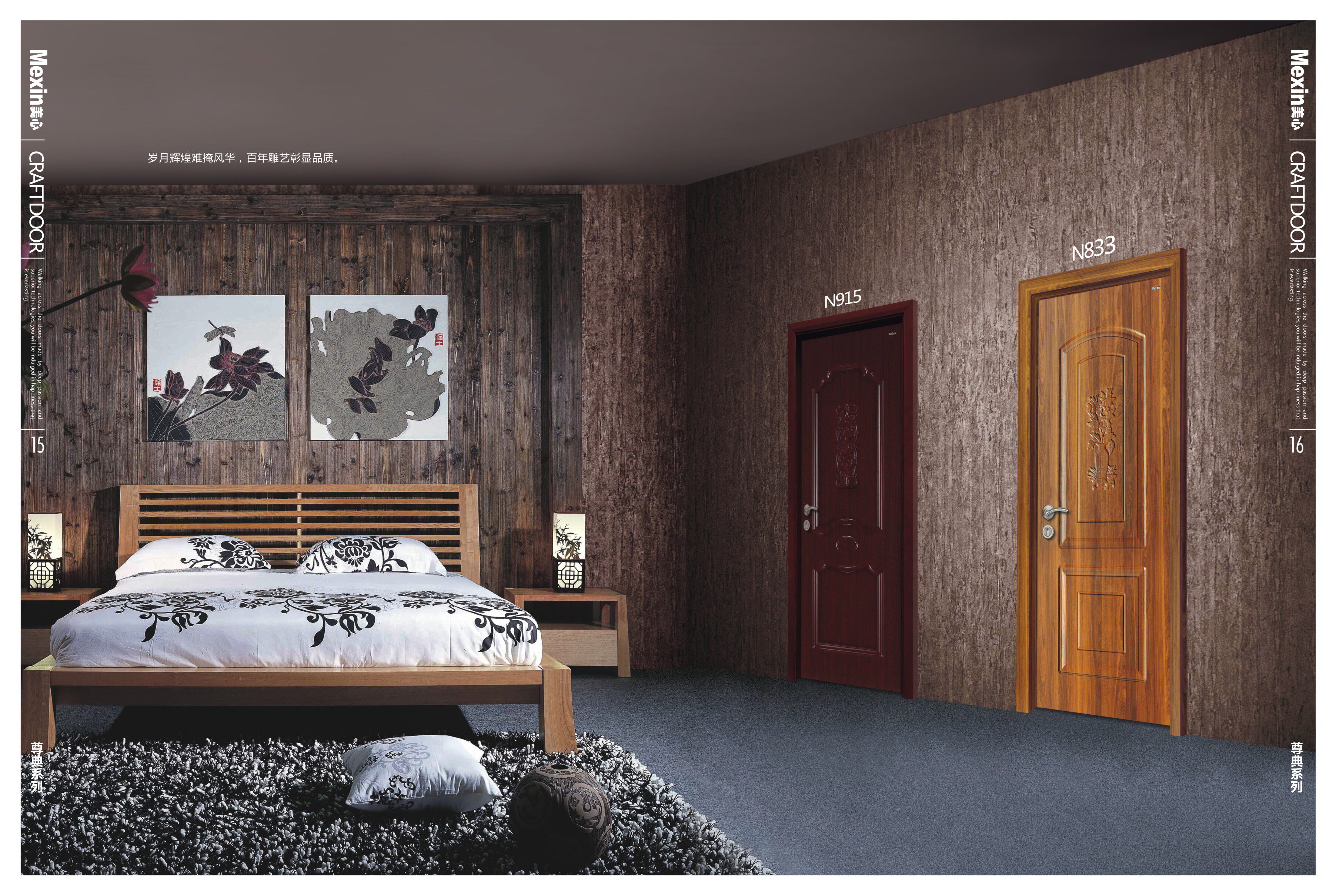 美心 工艺门系列 n833 实木复合套装门  室内门  经典款已售   ￥998