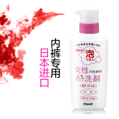 Elmie日本进口女士专用洗内衣内裤液杀菌洗衣液去血渍洗涤剂200ml