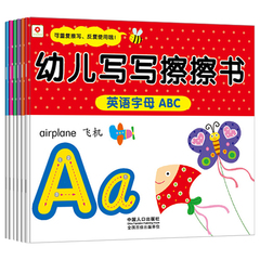 3-4-5-6岁幼儿写写擦擦书学前反复写练习册书本套装6册儿童汉字拼音英语字母数字画线迷宫描红本宝宝早教启蒙小红花正版图书籍