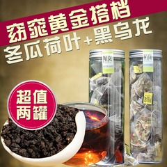 冬瓜荷叶茶 油切黑乌龙茶 玫瑰花茶干荷叶花草茶组合袋泡茶包邮