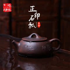 凤凰印紫陶壶正印石瓢状咳手工非紫砂茶壶功夫茶具建水陶礼盒装