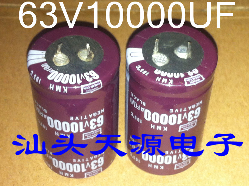 进口功放电容 63v10000uf   63v功放音频滤波电解电容10000UF