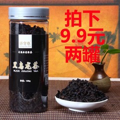 买1送1 黑乌龙茶叶 高山 油切黑乌龙茶 新茶浓香型 乌龙茶 祥有味