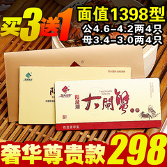 阳澄湖大闸蟹礼券 公4.6-4.2两/母3.4-3.0两八只装大闸蟹礼券礼卡