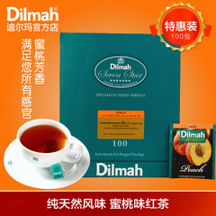 【畅饮100】Dilmah迪尔玛蜜桃红茶100片 斯里兰卡进口红茶