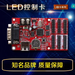 迪伊登LED控制卡 LED显示屏专用 支持远程调试zu2