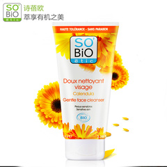 诗蓓欧sobio摩洛哥紧致卸妆水500ml 脸部眼部深层清洁洁颜水