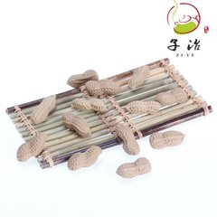 【子冶】仿真花生 老段泥 茶宠 紫砂摆件 茶具 宜兴紫砂 手工正品