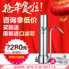 正品fairey道尔顿FCS101自来水净水器家用直饮水龙头台上过滤器