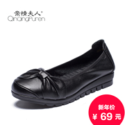 Autumn new 15 elderly women's mother in shoe leather soft bottom middle flat with light shoes non-slip flat bottom