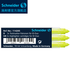 德国进口schneider施耐德钢笔BK406学生用练字钢笔 成人细尖