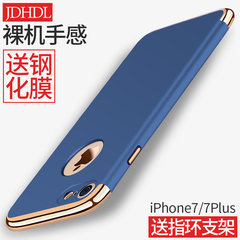 JDHDL iphone7手机壳苹果7plus手机套保护防摔5.5硬壳4.7男女款