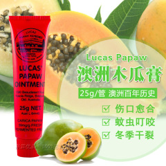 澳洲正品 Lucas Papaw木瓜膏25g