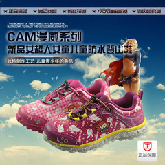 秋冬季小骆驼camkids正品女童鞋跑鞋运动鞋休闲鞋登山鞋82860014