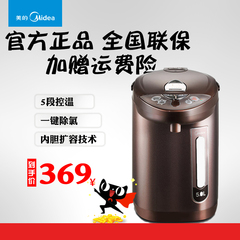 Midea/美的 PF703-50T 304不锈钢电热水瓶家用电热水壶烧水保温瓶