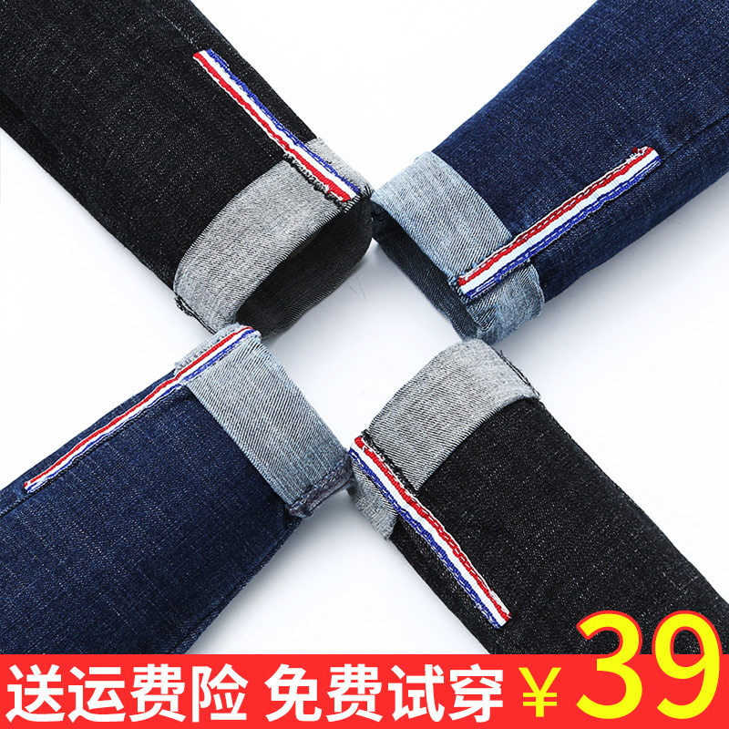 韓版黑色牛仔褲女小腳褲高腰長褲緊身顯瘦褲子超彈力修身鉛筆褲