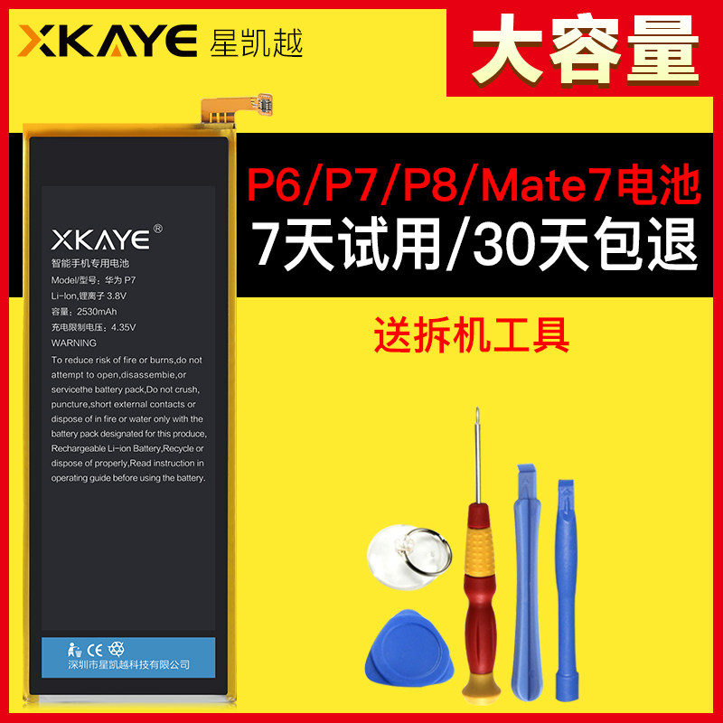 首次使用wowstick 1P拆修
