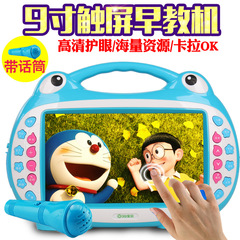 3Q宝贝Q-58视频故事机儿童玩具新生儿学习机可充电可下载